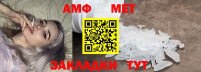 спайс Волгодонск