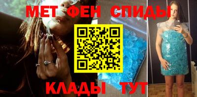 гидра Волжск