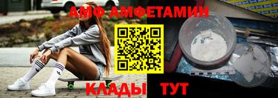 спайс Волгодонск
