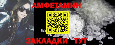 2c-b Волжский