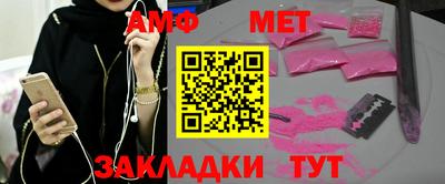 спайс Волгодонск