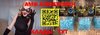 винт Волгодонск