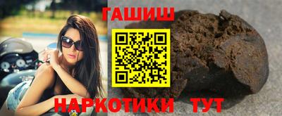 винт Волгодонск