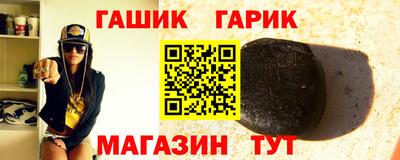 спайс Волгодонск