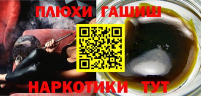 спайс Волгодонск
