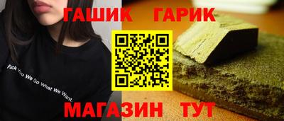 винт Волгодонск