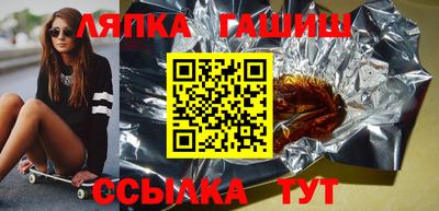 прущая мука Волжск