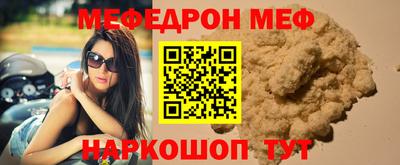 2c-b Волжский