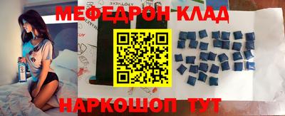 кокс Волжский