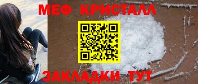 2c-b Волжский