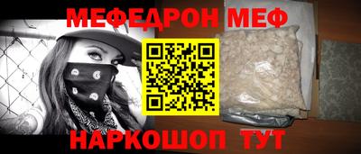 2c-b Волжский
