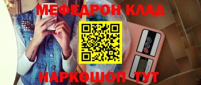 прущая мука Волжск