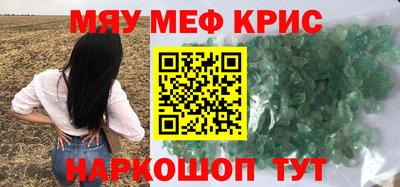 прущая мука Волжск
