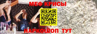 спайс Волгодонск