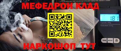 альфа пвп Гагарин