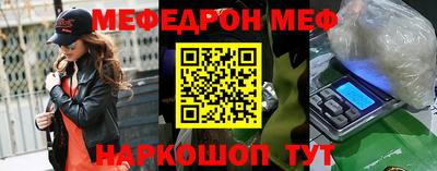 прущая мука Волжск