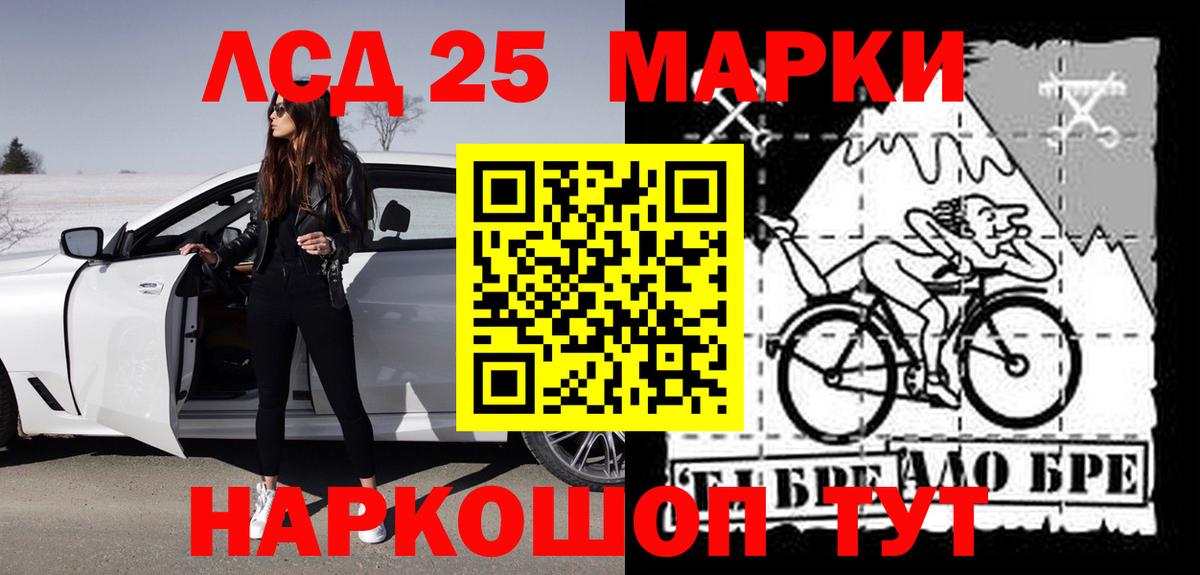 Кокаин  MDMA  ГАШ  Амфетамин   МЕФ   Codein  Альфа ПВП СК кристаллы  Дзержинск  Метадон  Каннабис 