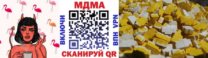 МДМА crystal  hydra зеркало  Дзержинск  купить  цена 