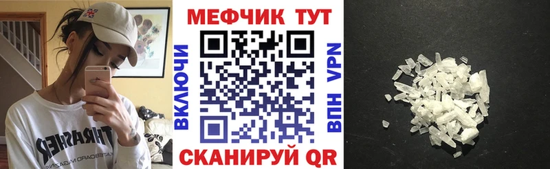 Мефедрон  Дзержинск