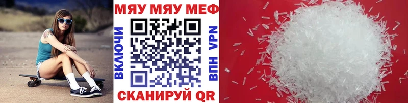 МЕФ 4 MMC  Дзержинск 