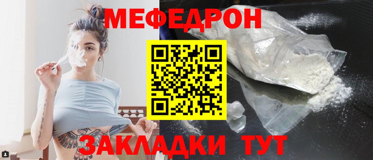 Меф  Вход с VPN  Гашиш  Дзержинск  МЕФ   Марихуана  Кокаин  МЕТАМФЕТАМИН 