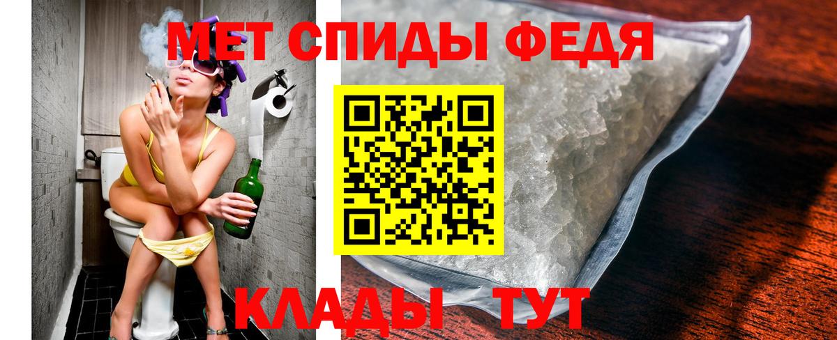 Первитин кристалл Дзержинск
