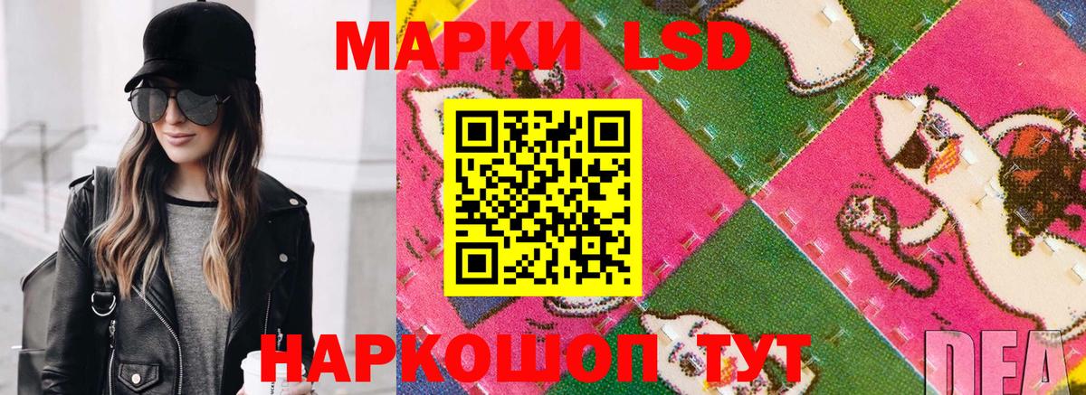 Марки 25I-NBOMe 1,5мг  Вход с VPN  Марки 25I-NBOMe 1,5мг  Дзержинск 