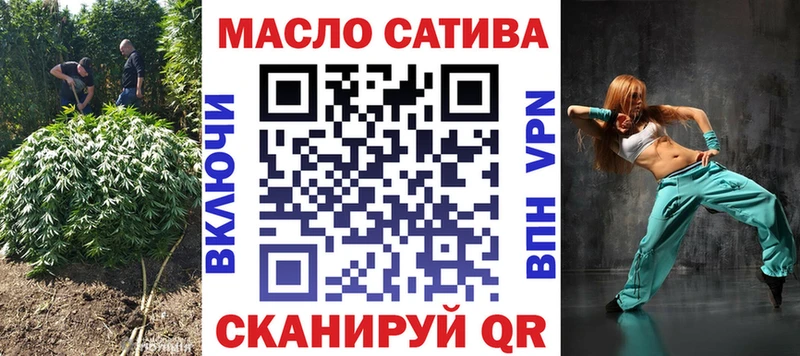 ТГК гашишное масло  купить закладку  Дзержинск 