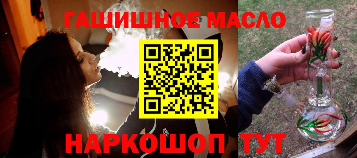 Дистиллят ТГК концентрат  Вход с VPN  Дзержинск 