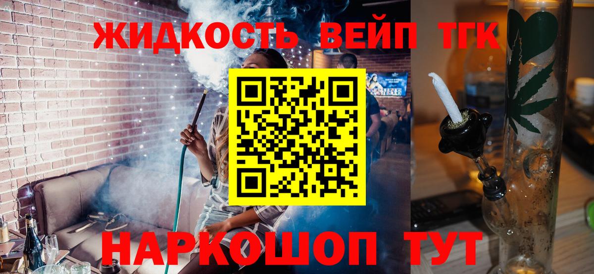 ТГК Wax Дзержинск