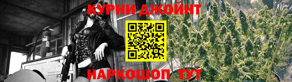Бошки Шишки OG Kush  МАРИХУАНА VHQ  Марихуана тримм  Вход с VPN  Дзержинск 