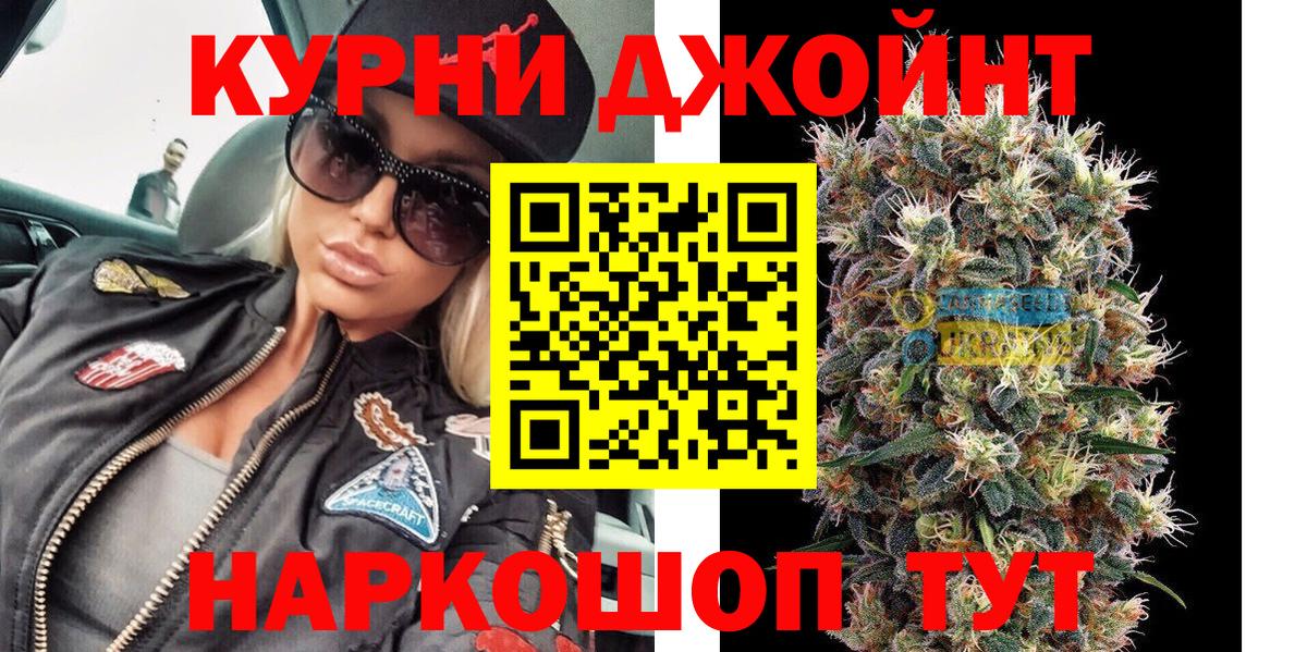 Бошки марихуана индика Дзержинск